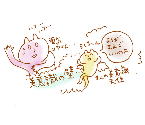 f:id:tya_hashi:20160808213016j:plain