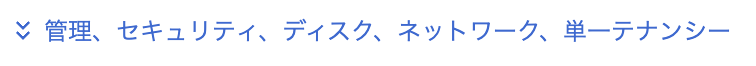f:id:tyabata:20200122221815p:plain f:id:tyabata:20200122221815p:plain