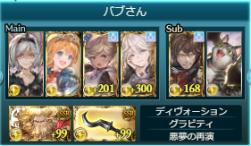f:id:tyabata:20210825002832p:plain