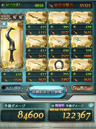f:id:tyabata:20210825004412p:plain