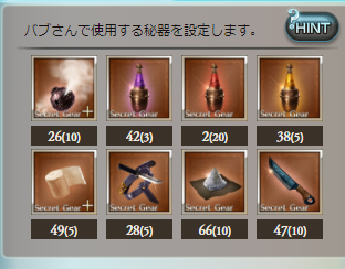 f:id:tyabata:20210825011250p:plain