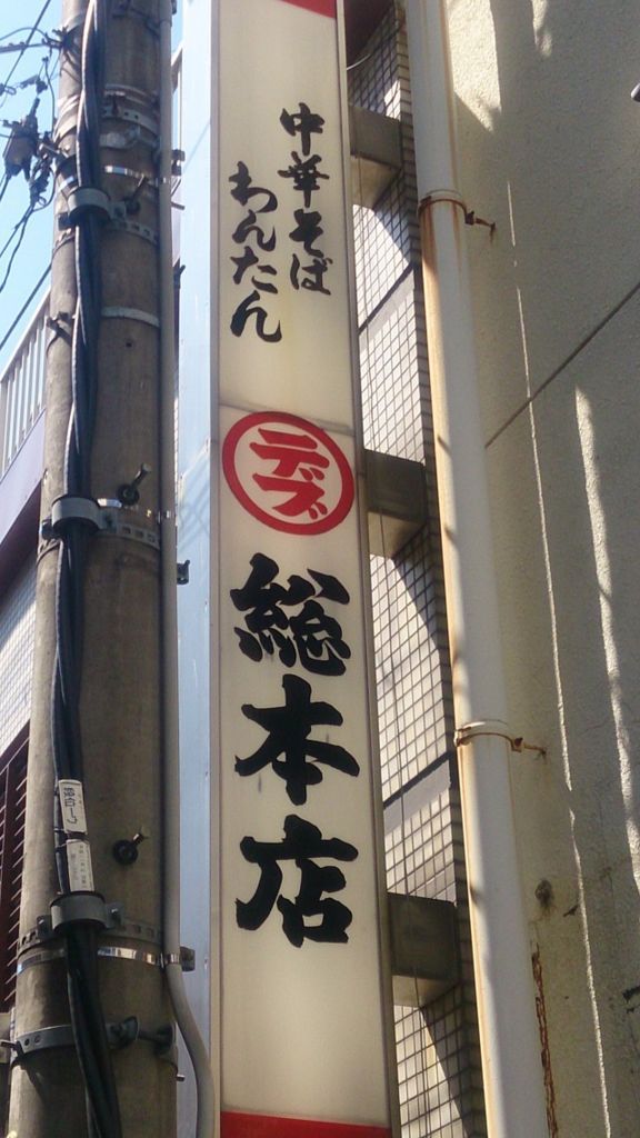 f:id:tyabatea:20180804223956j:plain