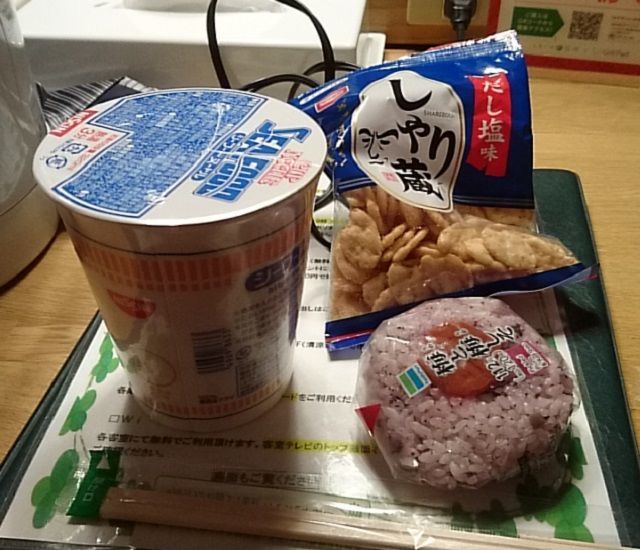 f:id:tyabatea:20190713083620j:plain f:id:tyabatea:20190713083620j:plain