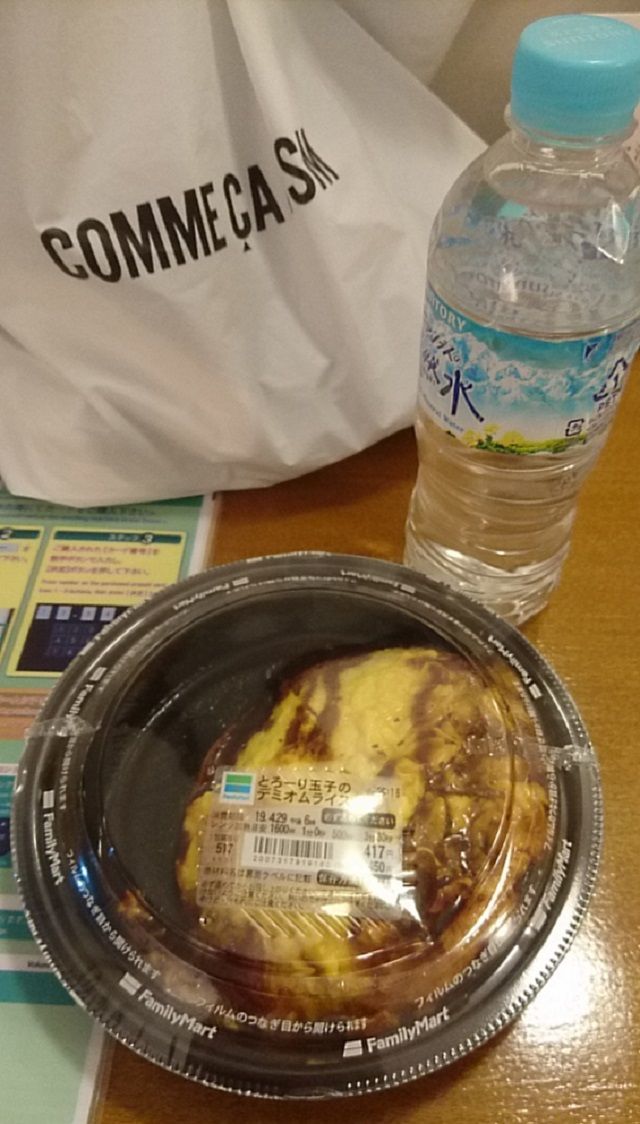 f:id:tyabatea:20190715113708j:plain f:id:tyabatea:20190715113708j:plain