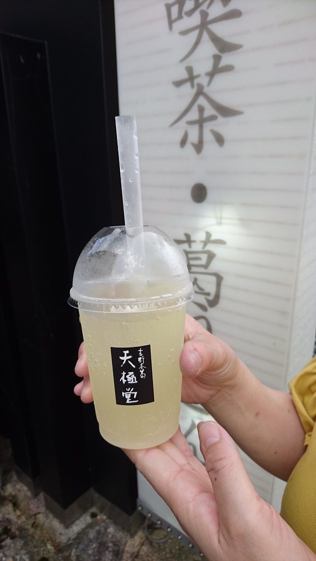 f:id:tyabatea:20190815184346j:plain