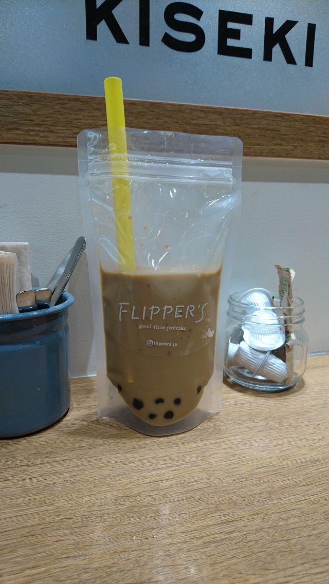f:id:tyabatea:20190828102646j:plain f:id:tyabatea:20190828102646j:plain