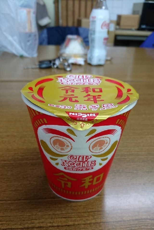 f:id:tyabatea:20190921180856j:plain f:id:tyabatea:20190921180856j:plain