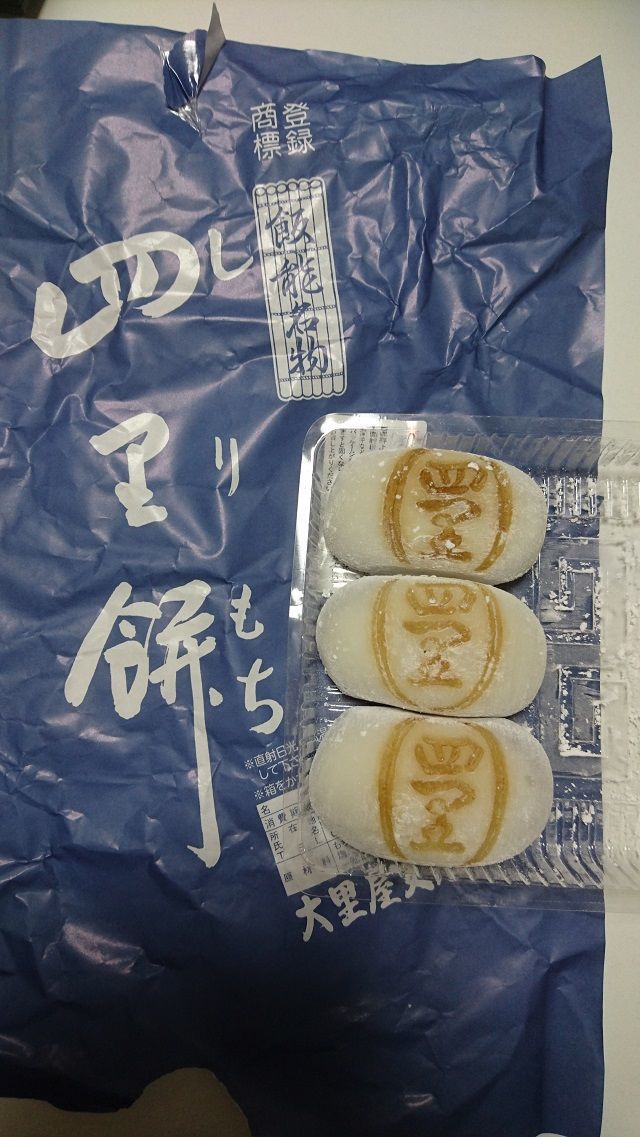 f:id:tyabatea:20191004093415j:plain