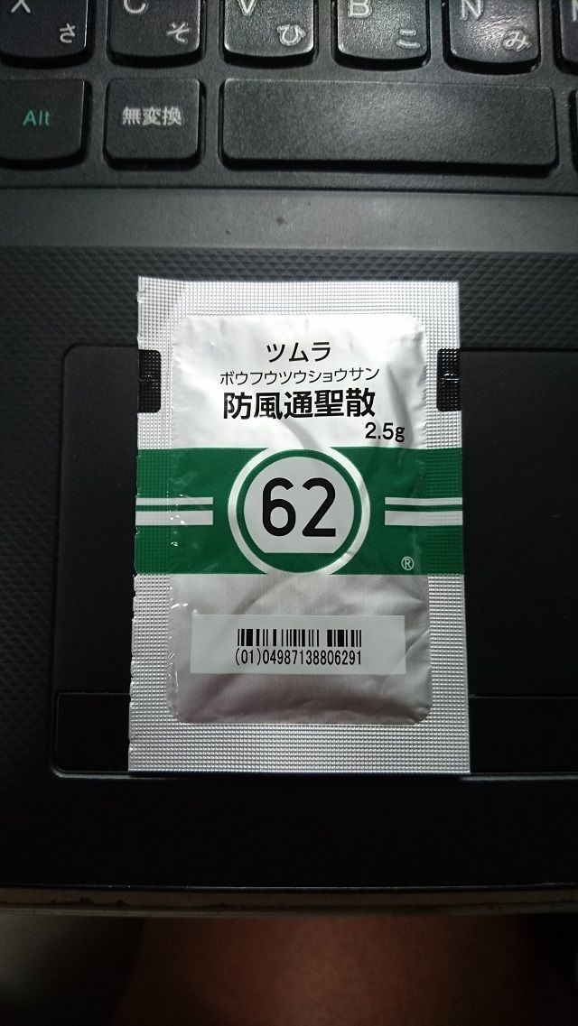 f:id:tyabatea:20191011185804j:plain