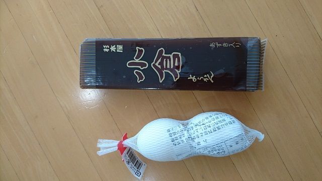f:id:tyabatea:20191018224807j:plain