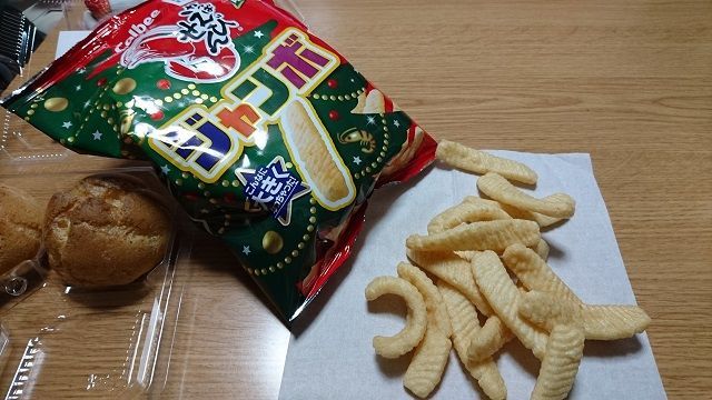 f:id:tyabatea:20191208175314j:plain f:id:tyabatea:20191208175314j:plain