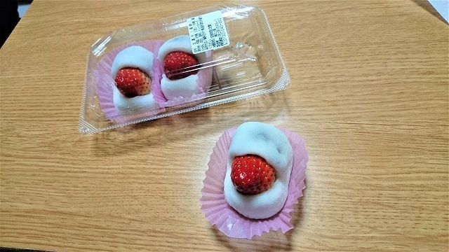 f:id:tyabatea:20191214171257j:plain