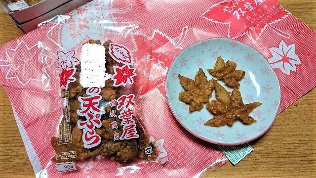 f:id:tyabatea:20191223085642j:plain
