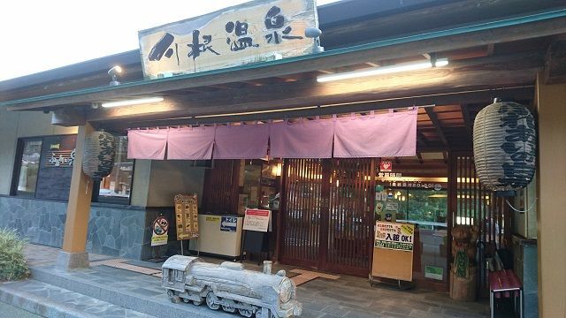 f:id:tyabatea:20201010211111j:plain