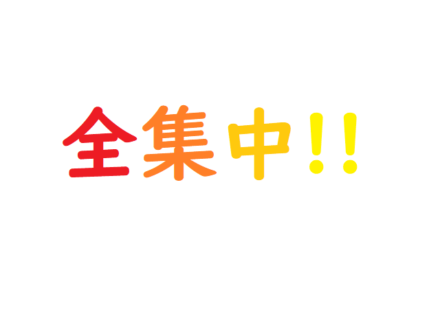 f:id:tyabatea:20201021221152p:plain f:id:tyabatea:20201021221152p:plain