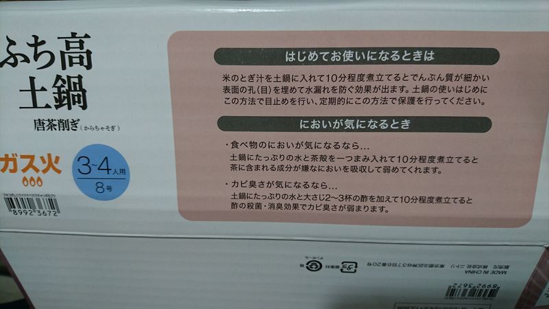 f:id:tyabatea:20201027075207j:plain