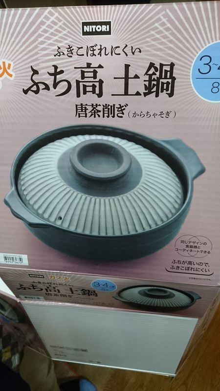 f:id:tyabatea:20201027075313j:plain