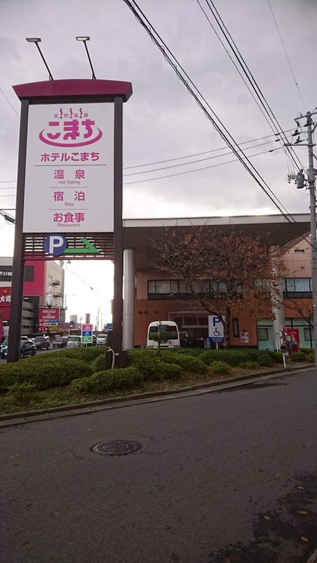 f:id:tyabatea:20201125200505j:plain
