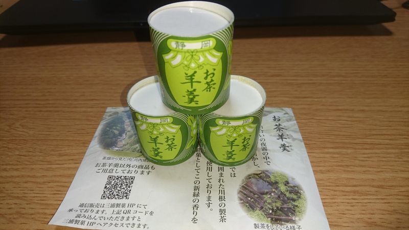 f:id:tyabatea:20210120171955j:plain