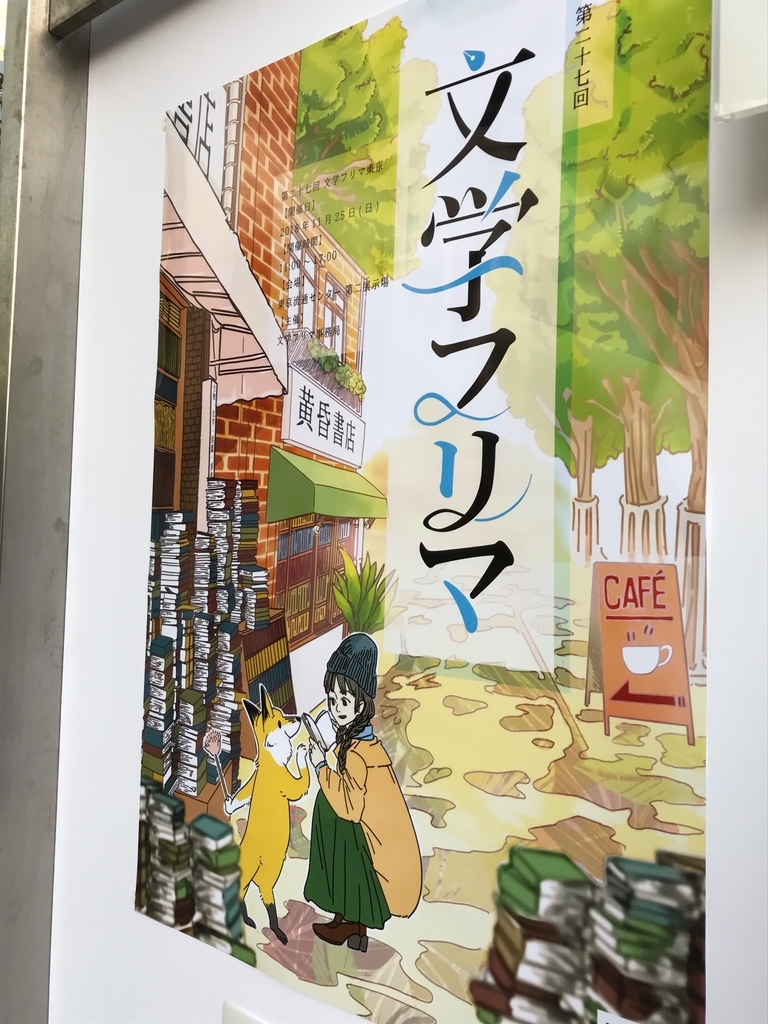 f:id:tyagashi:20181125194134j:plain f:id:tyagashi:20181125194134j:plain