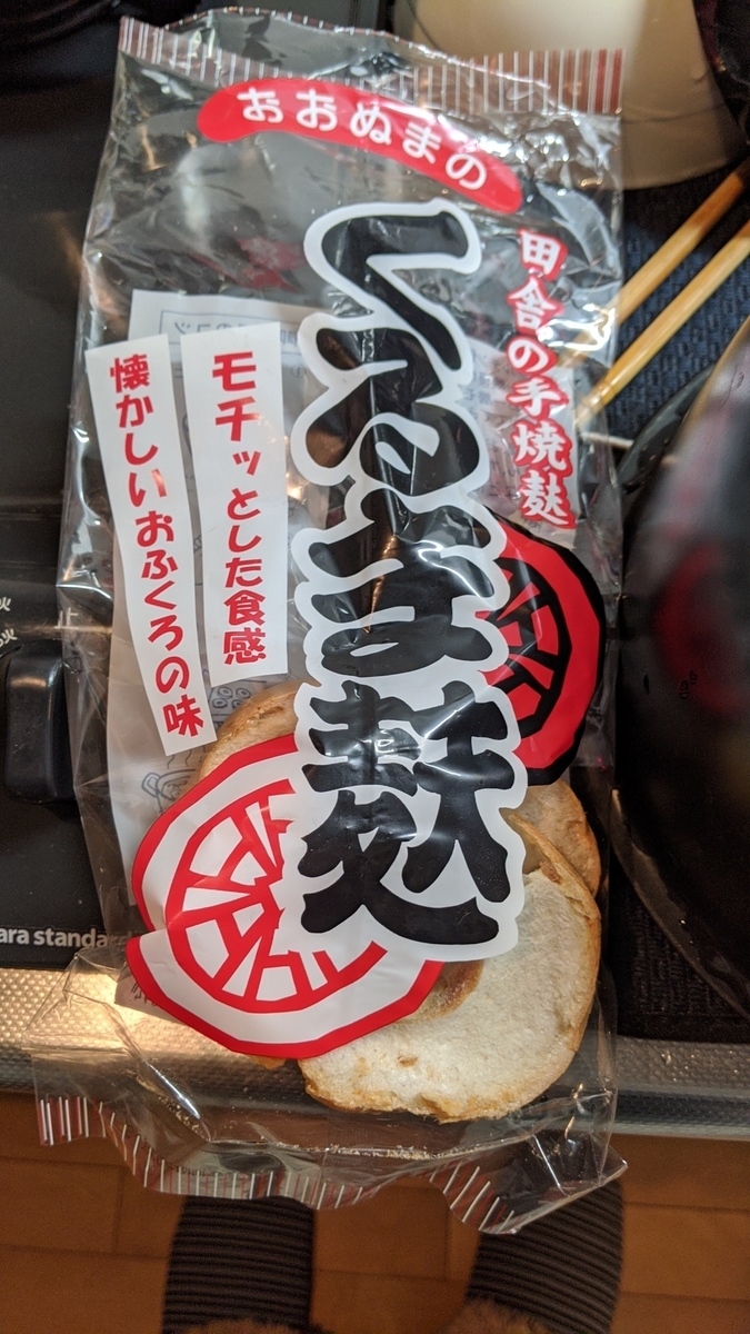 f:id:tyage:20191117184221j:plain
