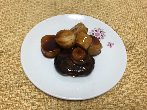 f:id:tyama-1234:20191209082213j:plain f:id:tyama-1234:20191209082213j:plain
