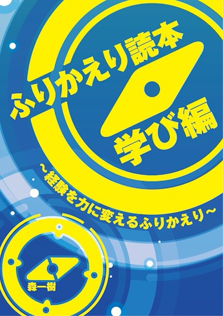 f:id:tyamaguc07:20190410003730j:plain