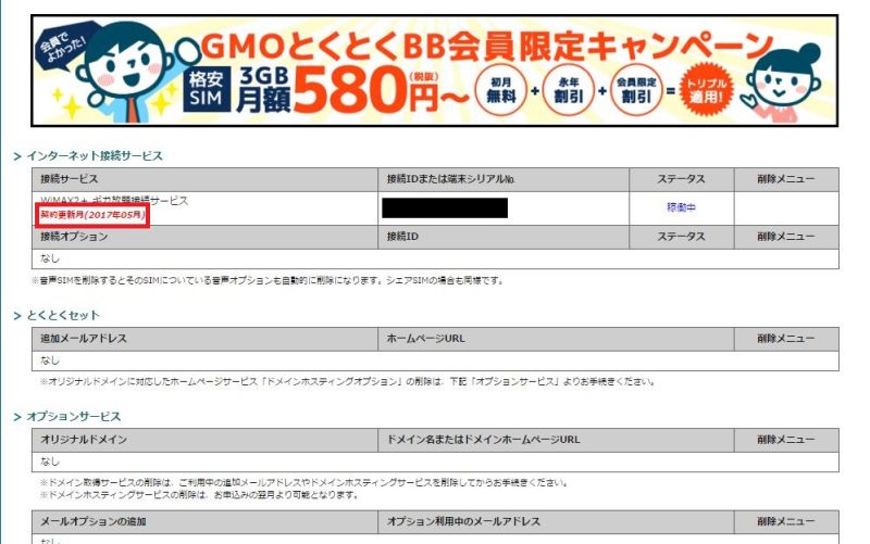 f:id:tyamamototry:20170528001217j:plain f:id:tyamamototry:20170528001217j:plain