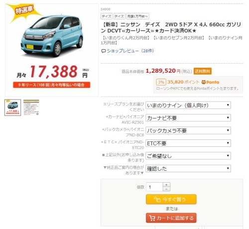 f:id:tyamamototry:20180319185150j:plain f:id:tyamamototry:20180319185150j:plain