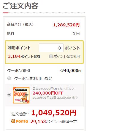 f:id:tyamamototry:20180319185832j:plain f:id:tyamamototry:20180319185832j:plain