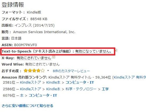 f:id:tyamamototry:20180812233751j:plain f:id:tyamamototry:20180812233751j:plain