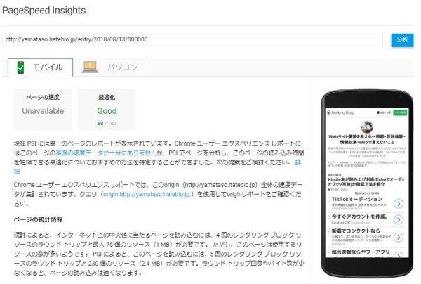 f:id:tyamamototry:20180815015235j:plain f:id:tyamamototry:20180815015235j:plain