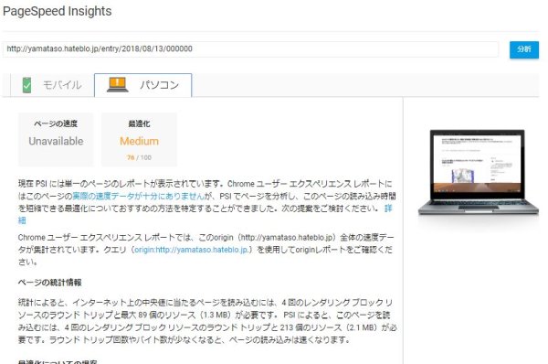 f:id:tyamamototry:20180815015244j:plain f:id:tyamamototry:20180815015244j:plain