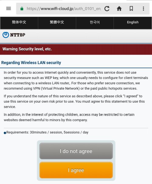 f:id:tyamamototry:20180821085913j:plain f:id:tyamamototry:20180821085913j:plain