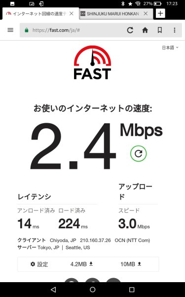 f:id:tyamamototry:20180821090025j:plain f:id:tyamamototry:20180821090025j:plain