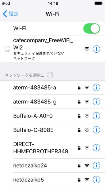 f:id:tyamamototry:20190407193612j:plain f:id:tyamamototry:20190407193612j:plain