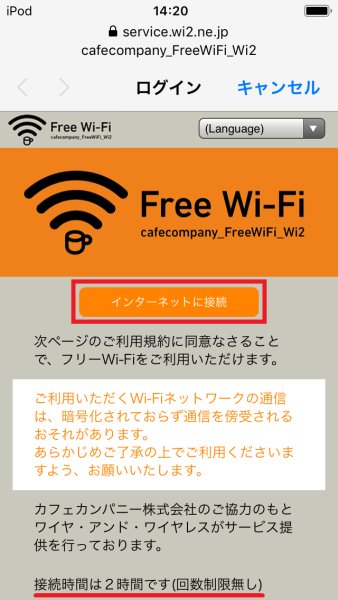 f:id:tyamamototry:20190407193719j:plain f:id:tyamamototry:20190407193719j:plain