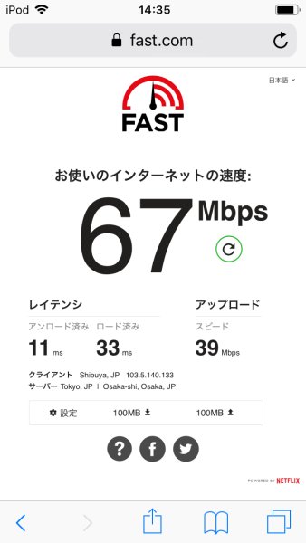 f:id:tyamamototry:20190407194438j:plain f:id:tyamamototry:20190407194438j:plain