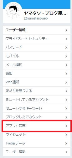 f:id:tyamamototry:20190709091902j:plain