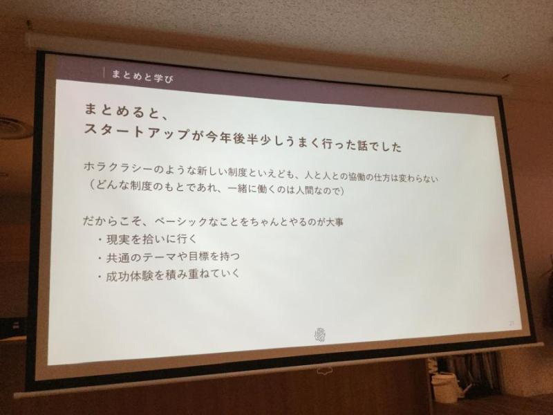 f:id:tyamamototry:20191214132108j:plain f:id:tyamamototry:20191214132108j:plain