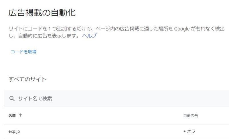 f:id:tyamamototry:20200308084634j:plain