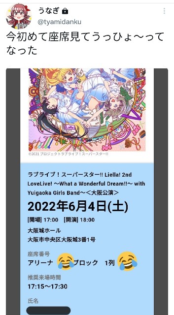 曲感想とは 人気 最新記事を集めました はてな