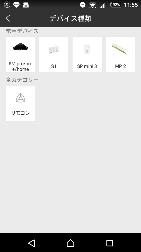 f:id:tyanogi:20180424133835j:plain 日本語