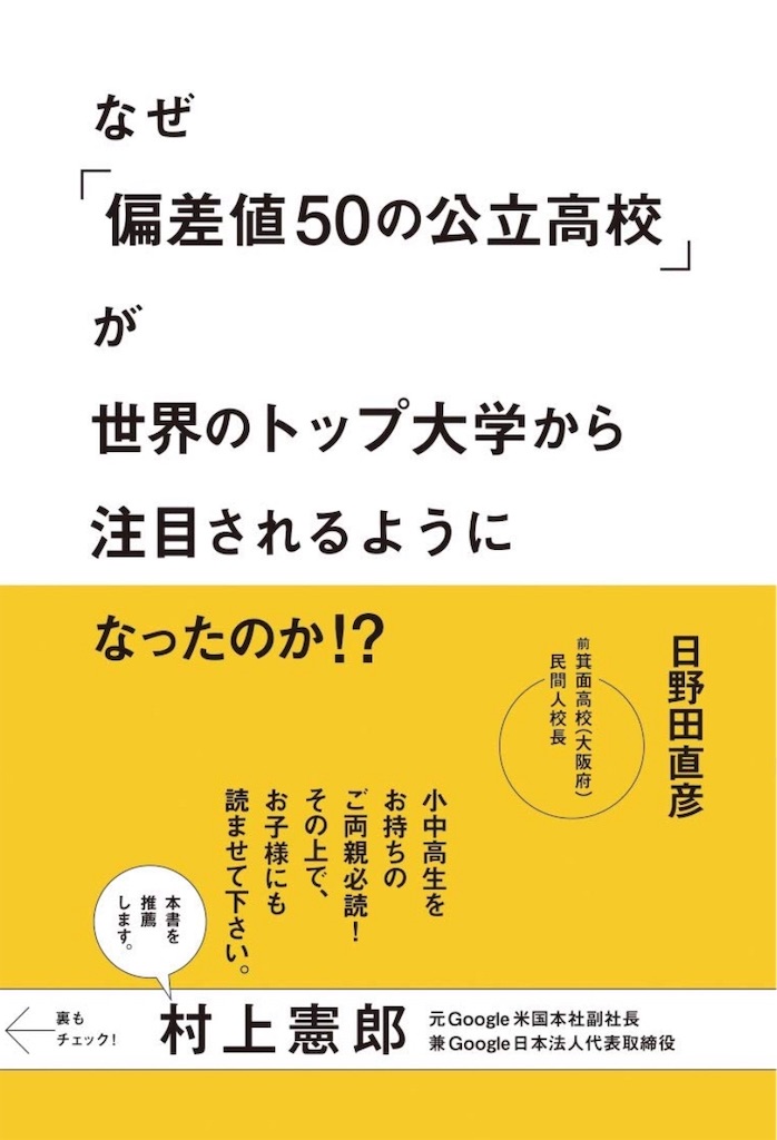 f:id:tyaratyaraTcher:20181231112322j:image