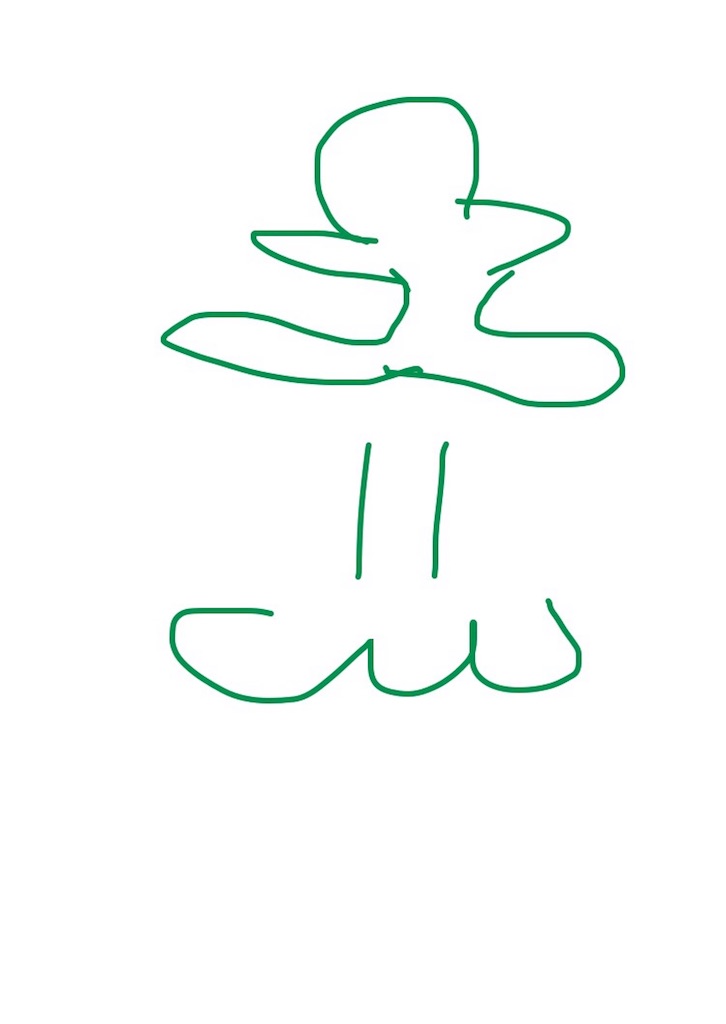 f:id:tyaso5:20180516223433j:image f:id:tyaso5:20180516223433j:image