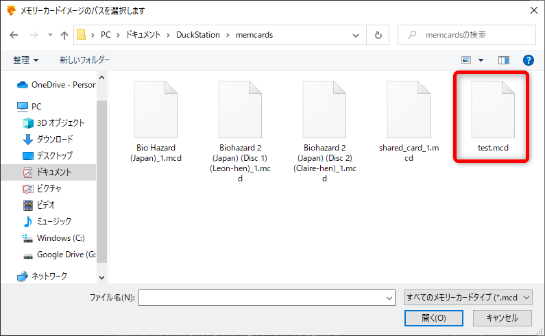 メモリーカード設定 メモリーカード設定