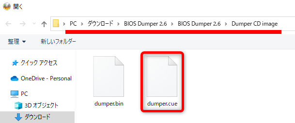 dumper.cueをImgBurnでCD-Rに書き込む dumper.cueをImgBurnでCD-Rに書き込む