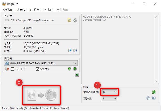 dumper.cueをImgBurnでCD-Rに書き込む dumper.cueをImgBurnでCD-Rに書き込む