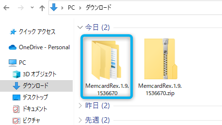 USBメモリをPCにセットしてデータ変換を行う USBメモリをPCにセットしてデータ変換を行う