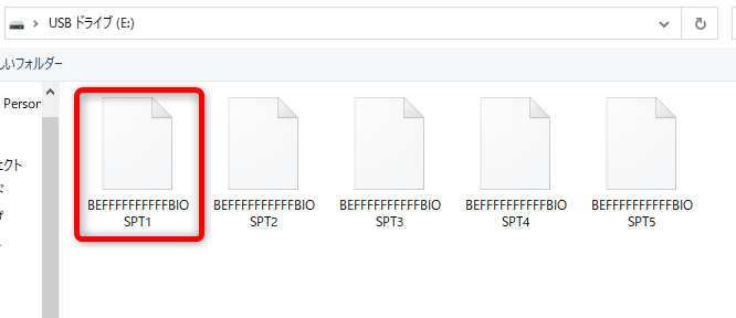 USBメモリをPCにセットしてデータ変換を行う USBメモリをPCにセットしてデータ変換を行う